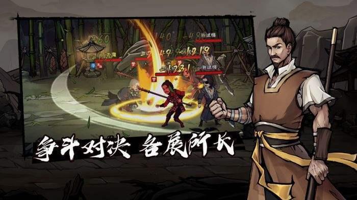 烟雨江湖wiki  v0.124.34434图3