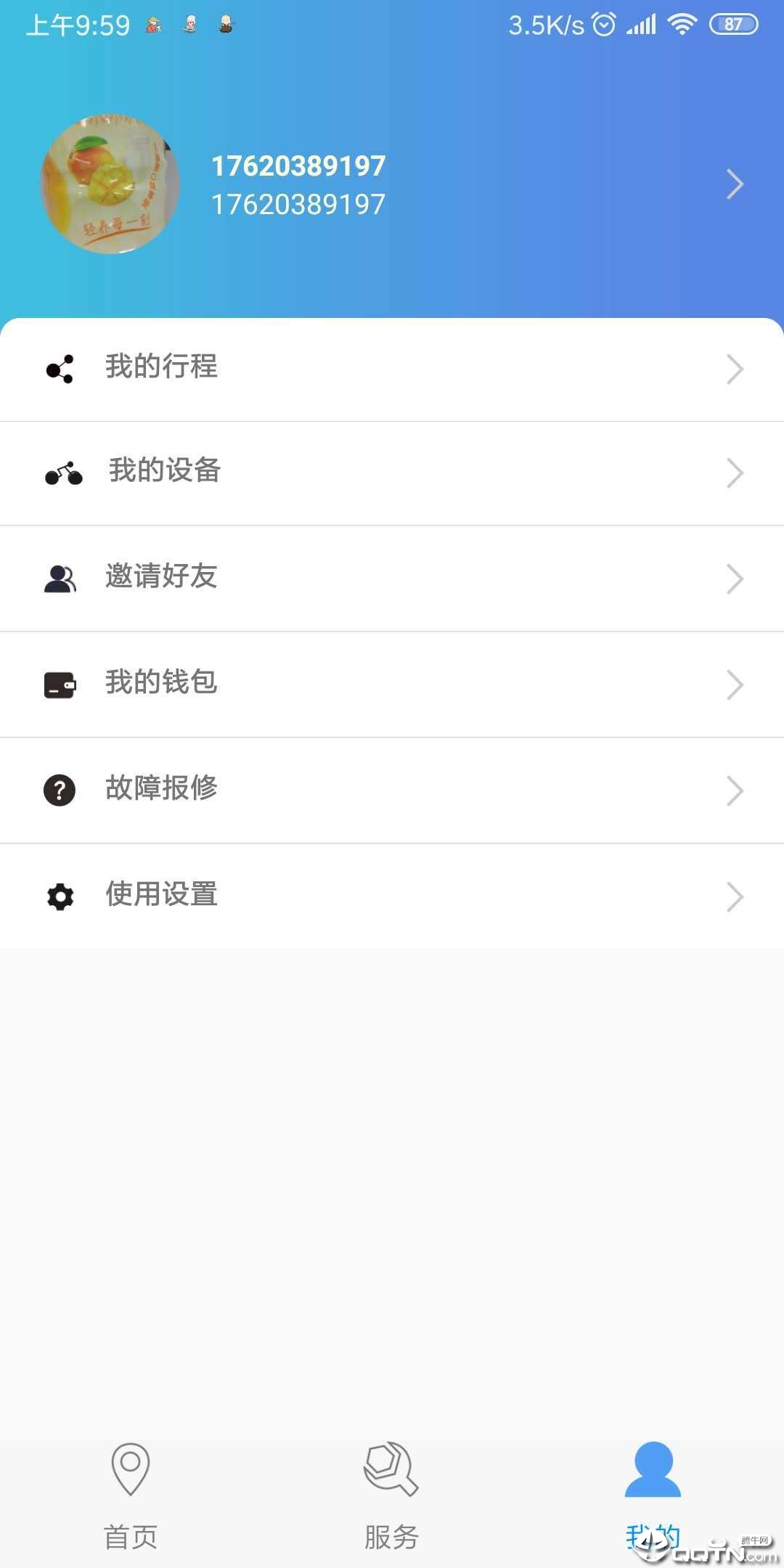 神实出行  v1.06图3