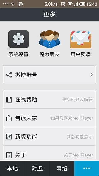 胎教音乐大全手机版  v1.0.7图4