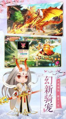 御剑修仙红包版  v0.1.37.63图3