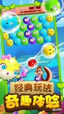 小鱼天天消  v1.11图3