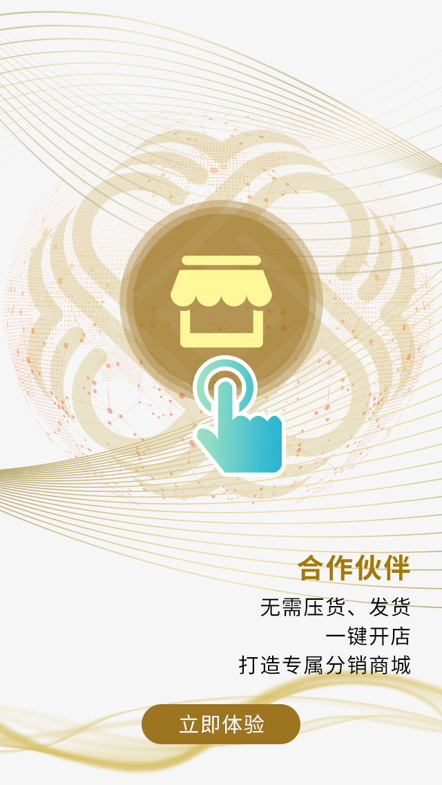 骏德汇