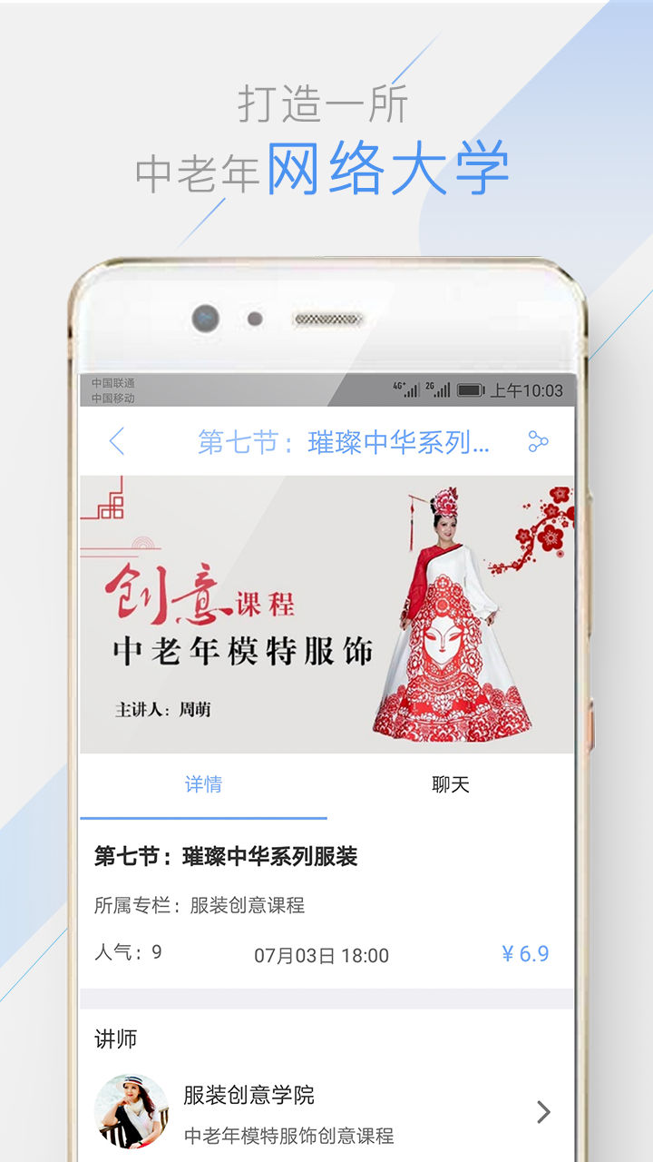 银铃书院  v1.1.7图1