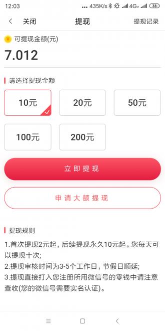 云之豆  v1.3.7图1
