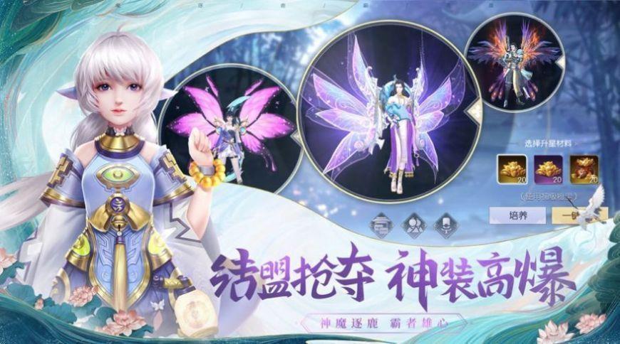 武踏星穹  v5.2.6图1