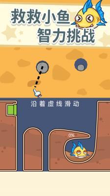 同学帮帮它  v1.0图3
