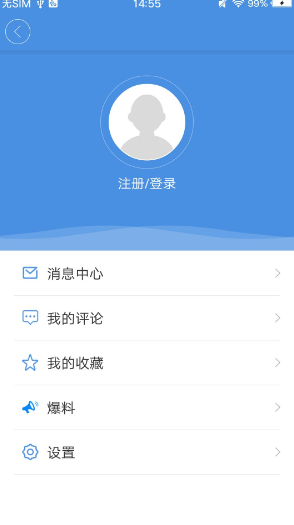 藤县融媒