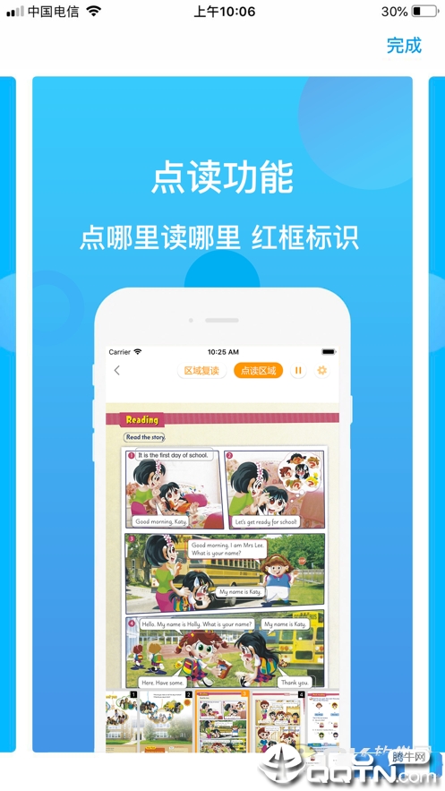 SEES  v1.0.10图4