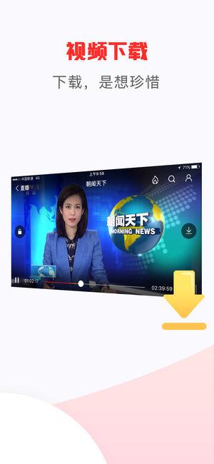 南方无线  v1.5.9图3