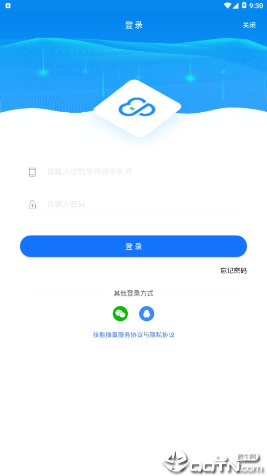 技能抽查  v2.0.2图3