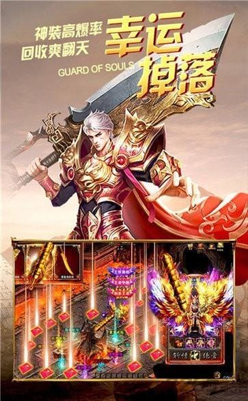 赤焰石城高爆版  v3.0图3