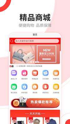 小矮人(直播电商)  v0.0.41图1