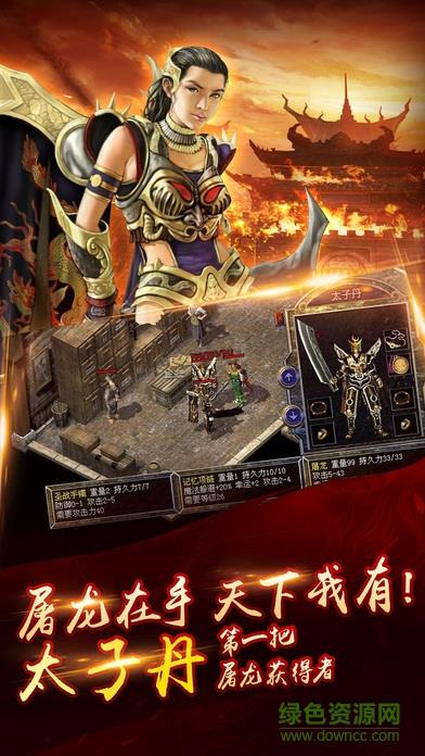 道士与狗