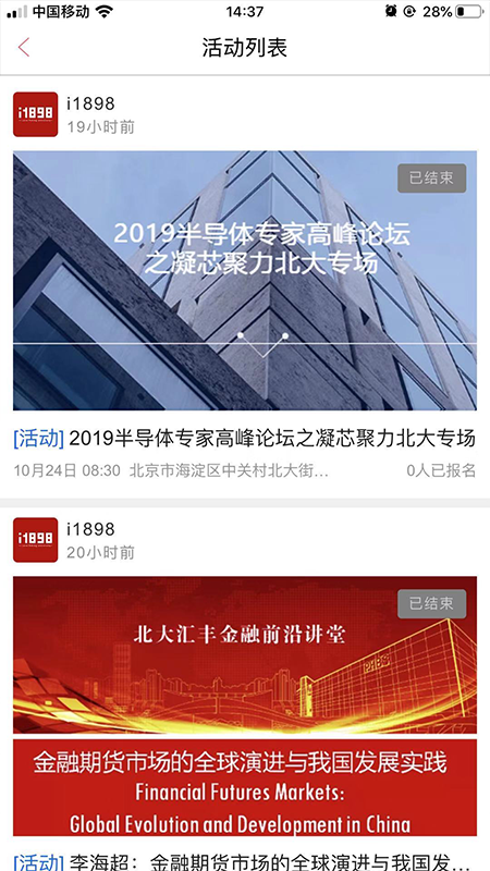i1898  v1.4.6图3