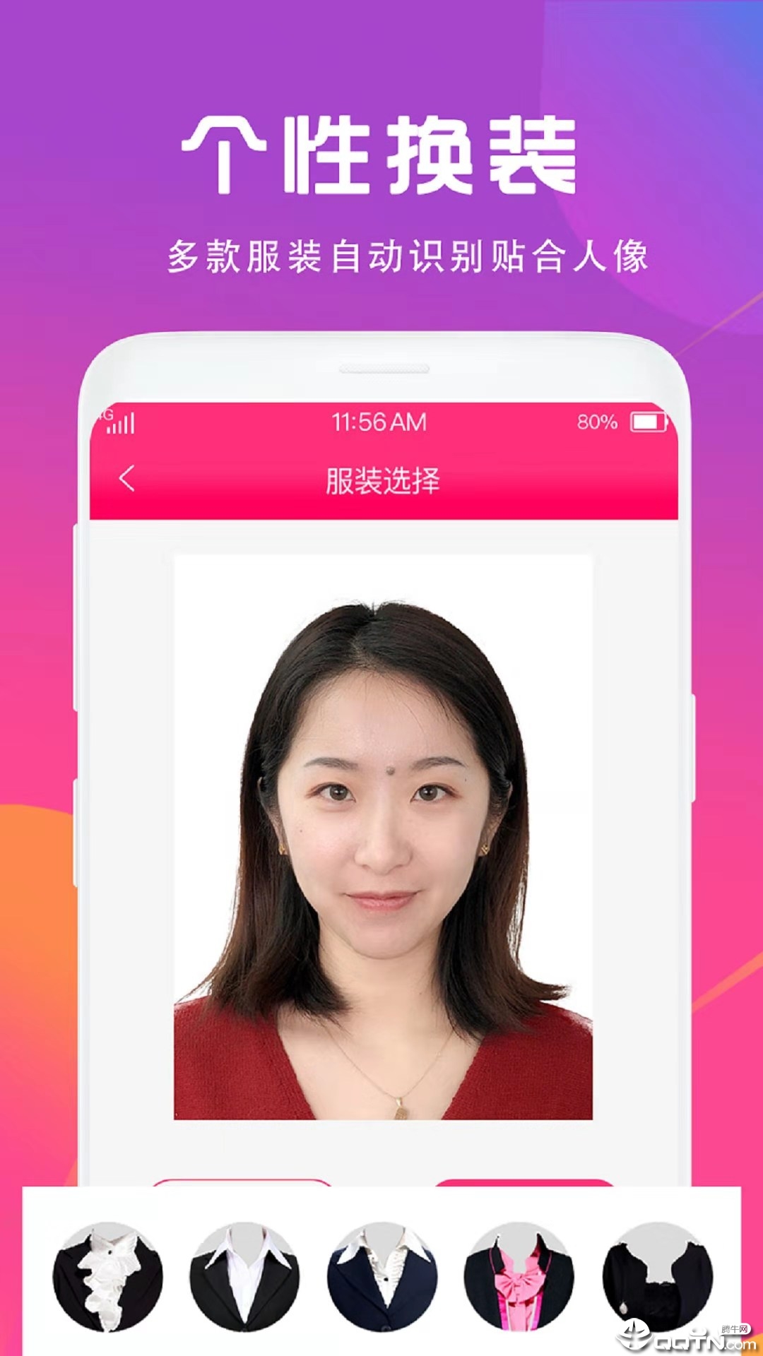 证件照制作相机  v3.2.5图3