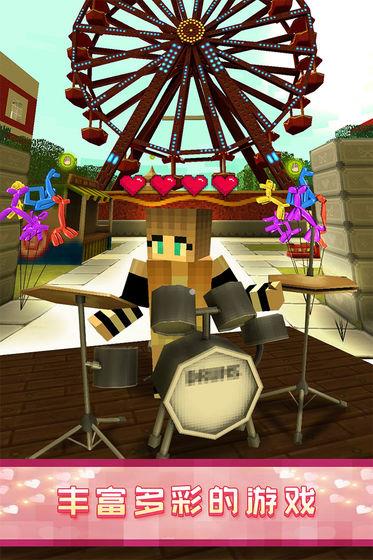 像素爱情世界  v1.8图2