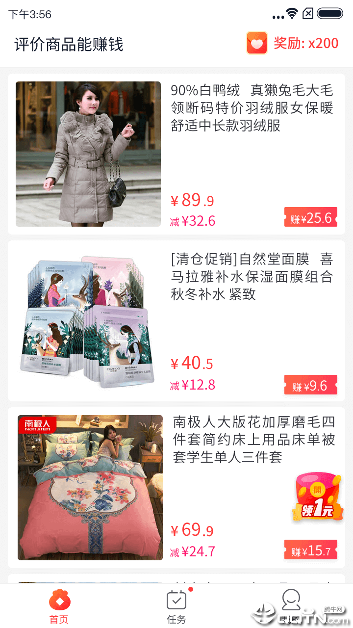 好好评  v1.0.5.0图1