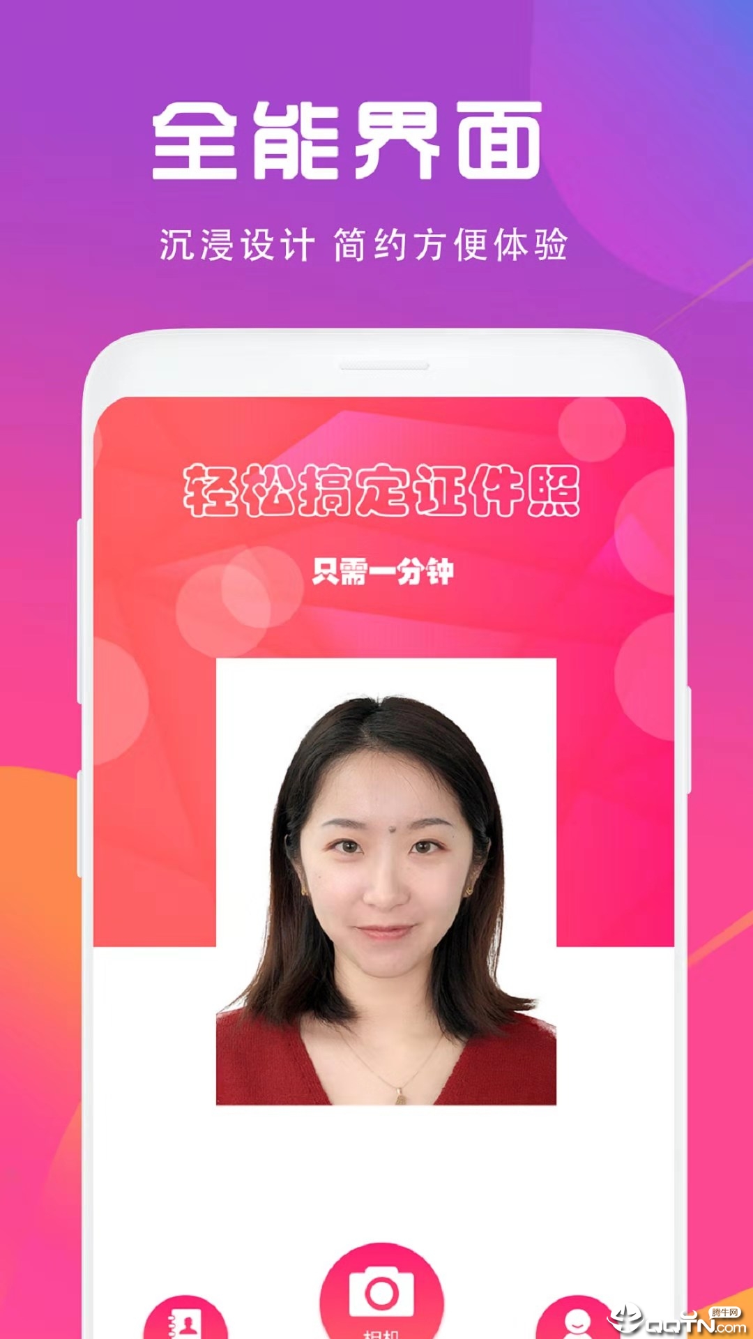 证件照制作相机  v3.2.5图2