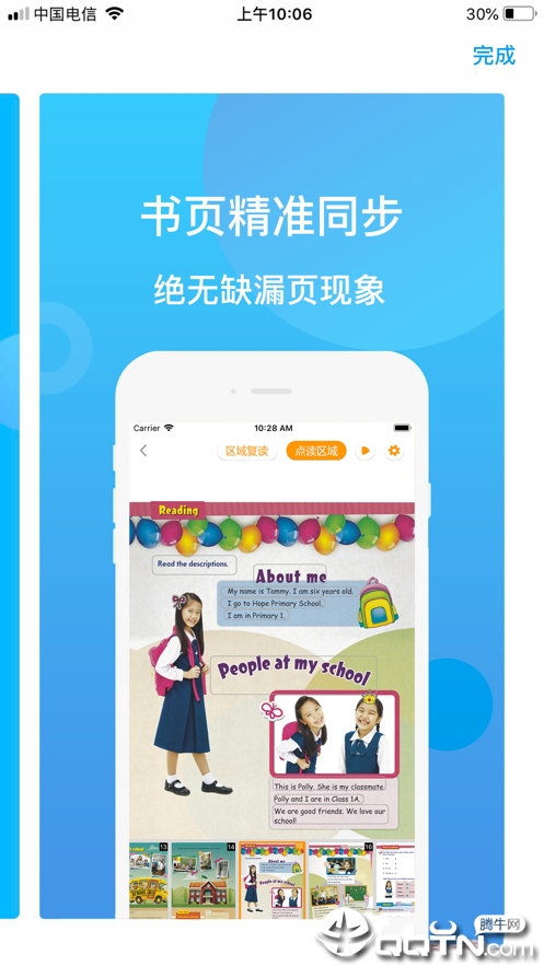 SEES  v1.0.10图1