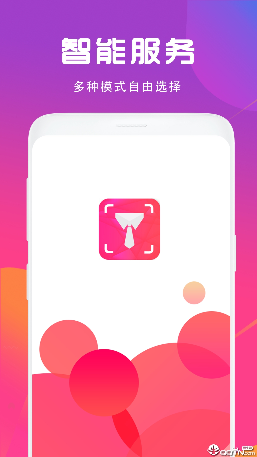 证件照制作相机  v3.2.5图1