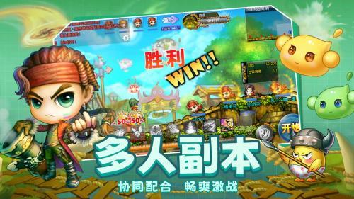 弹弹堂大冒险怀旧版  v1.3.14图1