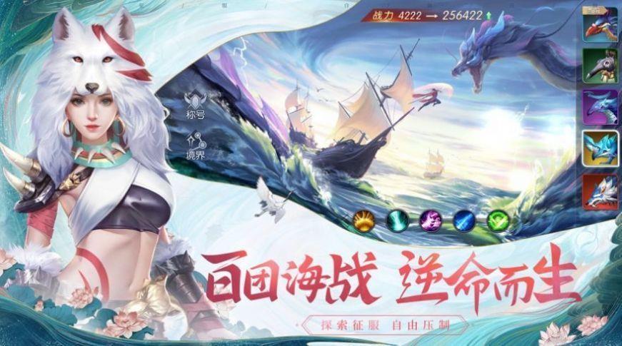 武踏星穹  v5.2.6图3