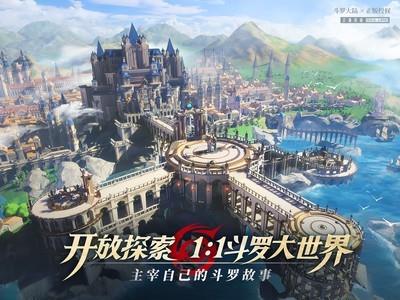斗罗大陆武魂觉醒华为版  v1.1.5图2