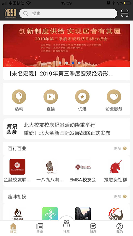 i1898  v1.4.6图2