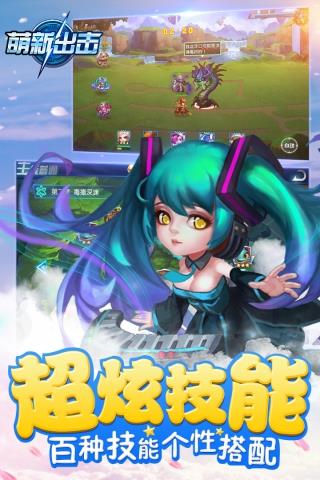 萌新出击