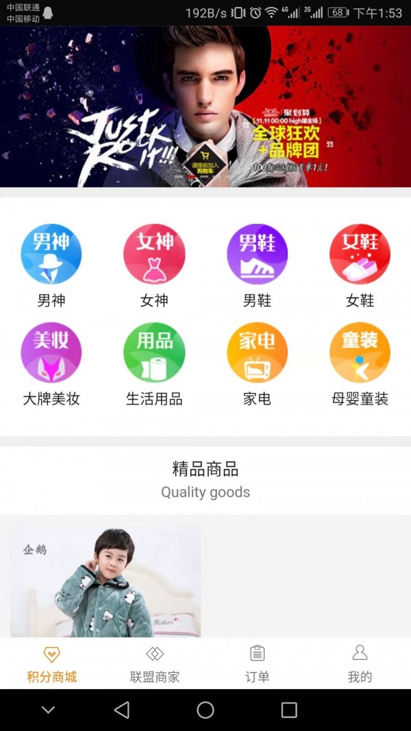 反套路联盟  v0.3.28图3