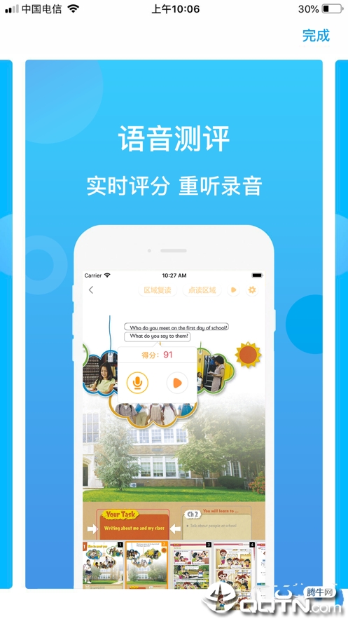 SEES  v1.0.10图3
