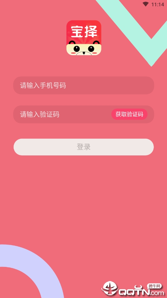 宝择