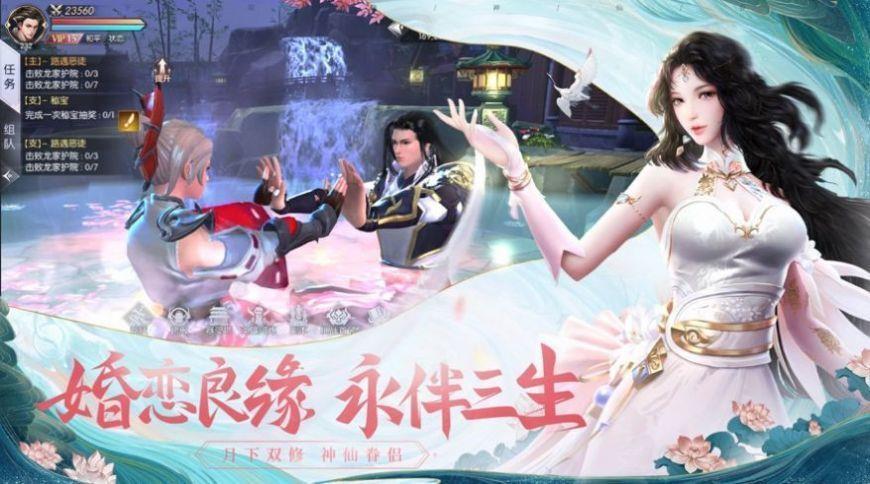 武踏星穹