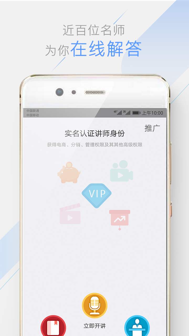 银铃书院  v1.1.7图4