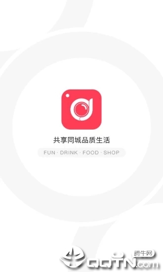 超赞  v4.3.6图4
