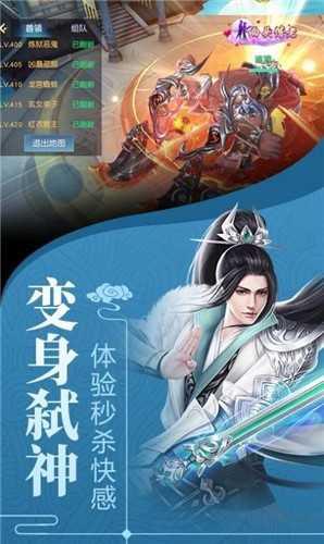 缘梦星辰  v1.3.8图3