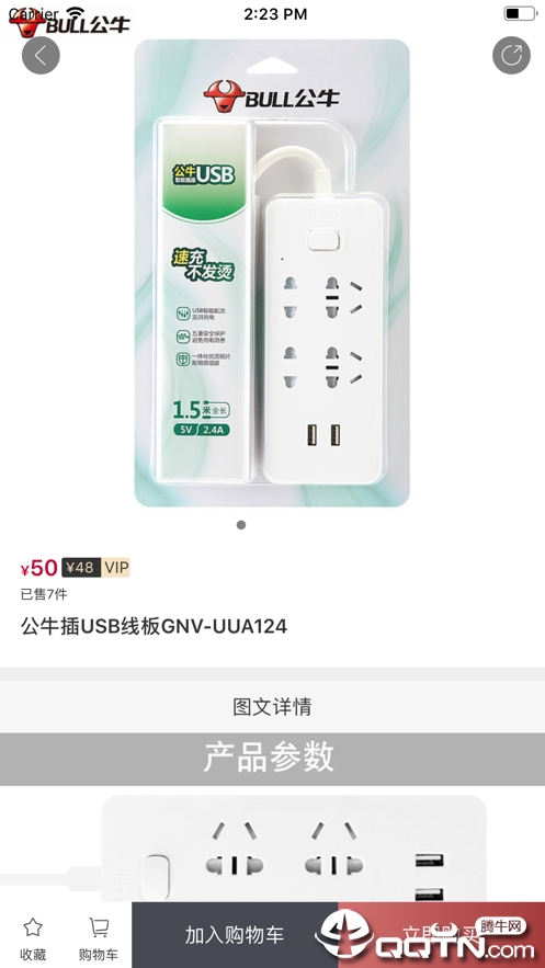 E家臻品