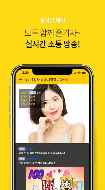 PopkonTV爆米花电视  v4.9.02图5