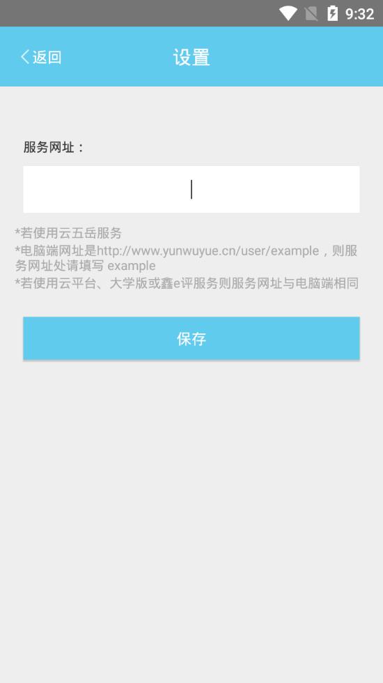 趣评卷