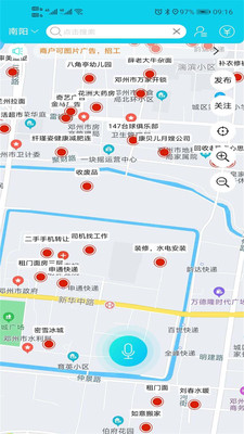 百米图搜  v1.2.8图4