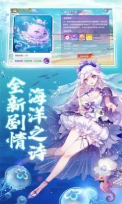 千面小狐妖  v0.17.7图2