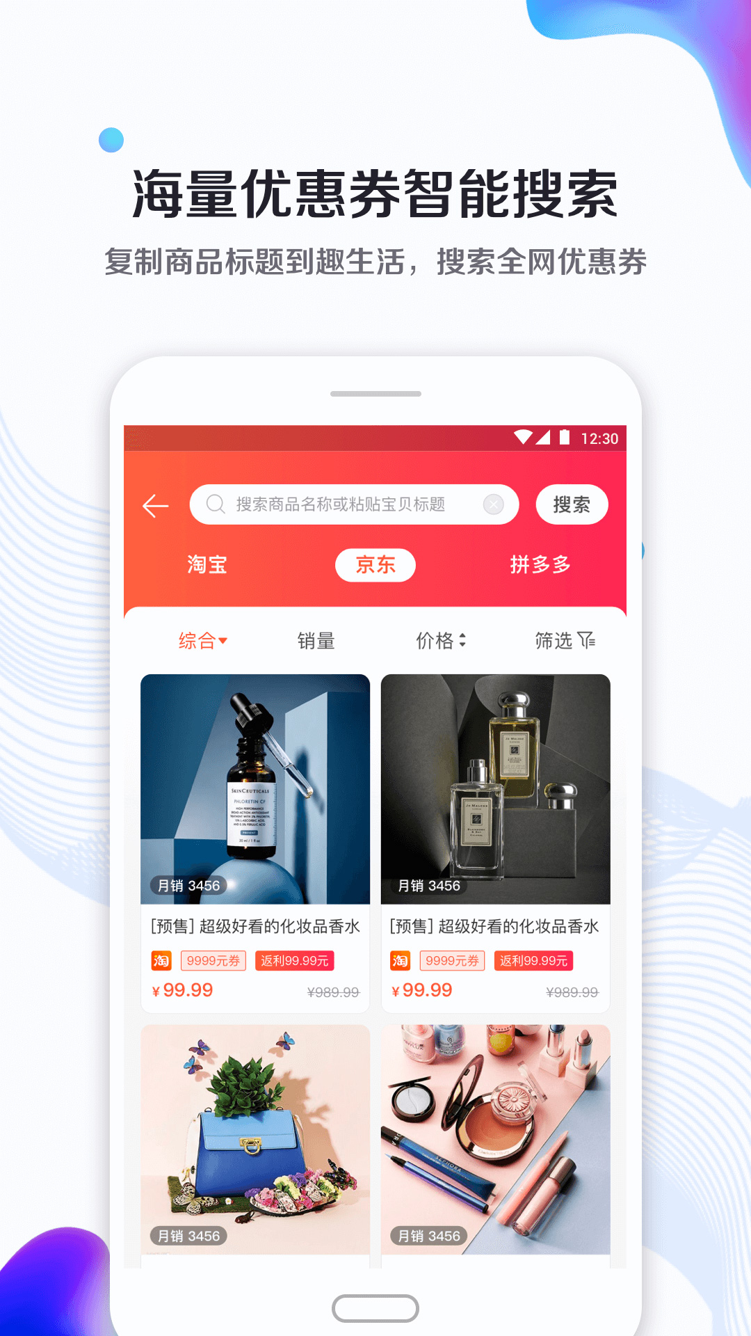 趣生活  v3.4.0图2