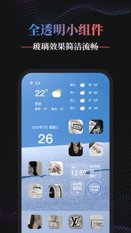 Panda  v1.1图3