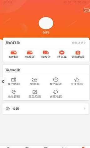 世界之花  v1.59图4