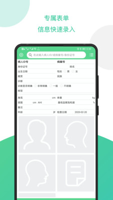 呼吸暂停