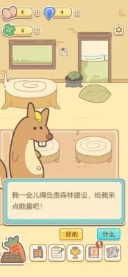 萌鸡烤饼店  v1.0图2