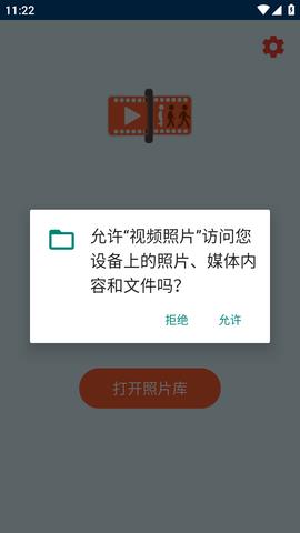 Video  v图2