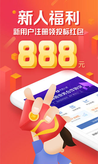 宜贷网  v3.87图1