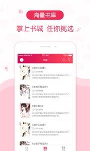 优阅小说官方版  v1.0.1图1
