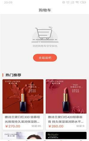 世界之花  v1.59图3
